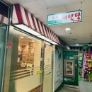 채선당(망월사점) 이미지