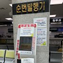 광주 보훈병원 자궁경부암 예방 접종 후기(가다실 9가 싸게 맞는 법/ 자궁경부암 주사 비용 사이트/HPV...