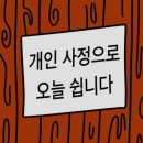 [공지] 2025 ep.6 왜요 제가 엔시티 위시 콘서트 티켓팅 망한 사람 처럼 보이세요?