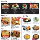 철길부산집 수원성균관대점