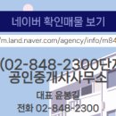 딸기공인중개사사무소 이미지