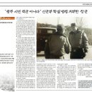 장군주유소 이미지