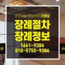 명당1길 이미지