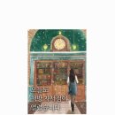 오늘은책방 이미지
