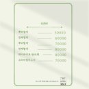 헤어살롱1021 네이버블로그
