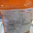 반해떡 | 코스트코 호박인절미 창억떡 내돈내산 후기 / 간식으로 샀다가 반해버린 쫀득한 맛