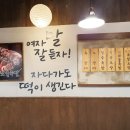족발클럽