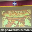 운정초교(병설) 이미지