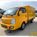 개인화물2700