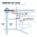 유대세무회계