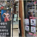 머슬엑스짐 | 선정릉역PT 근력증가 다이어트 머슬엑스짐 후기💪