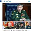 러시아 군부서 항명-경질 스캔들이 터진 까닭은? 친프리고진 세력의 준동? 이미지