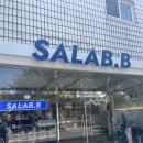 진주초등학교 | [진주] 교육청 근처 샐러드&amp;베이글 맛집, 샐럽비(SALAB. B) 재방문 후기