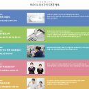 화인치과의원 이미지