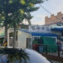 빈랑예찬 이미지