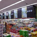 대백식자재마트 이미지