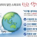 착한세탁 이미지