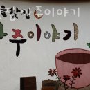 박영미장 네이버블로그