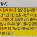 아이크린 이미지