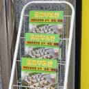중흥부동산공인중개사사무소 | 파주 동패동 부동산 중흥부동산공인중개사사무소