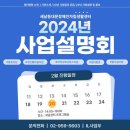 새날동대문장애인자립생활센터 이미지