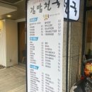 천국김밥