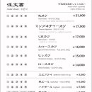 톤섬 이미지