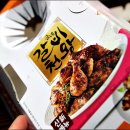 굽네치킨현풍점