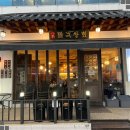 팔복상회 이미지