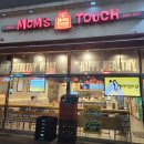 프랭크버거 양주고읍점 | 양주 고읍 맘스터치 후덕죽 빅싸이순살 펩시제로 콤보 솔직 후기