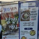 앗차냉면 이미지