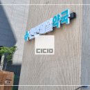 천안제일약국 이미지