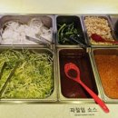 도담떡갈비