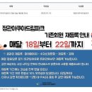 기장생활체육센터 이미지