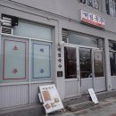 대림국수 동명점 | [대림국수 광주동명점/광주광역시 동구 장동] 꼬치국수 온면, 물비빔면, 마늘쫑우삼겹볶음 (동명동 맛집)