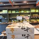 영국빵집 이미지