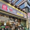 일공공샤브 통영점 | [통영맛집] 죽림 일공공샤브 내돈내산 방문기