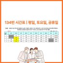 남호자동차공업사 이미지