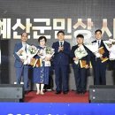 예산-21 이미지