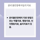 웰소아청소년과의원 이미지