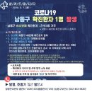 간석3동-25 동양뉴스