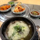 청담특양평해장국계양직영점 이미지