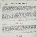 광주전단