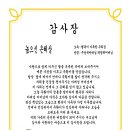 주환이네