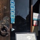 인천 고루한정식에서 상견례 내돈내산 후기