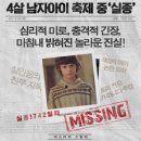 아이정보21 이미지