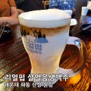 좌동순환로 | 해운대 좌동 신상 술집 동네 사랑방같은 리얼펍 살얼음맥주 좌동점 메뉴