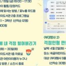 쑥골어린이도서관 이미지
