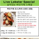 몬테비안코 이미지