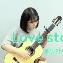 제이아트기타바이올린음악학원